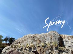 -北京西山国家森林公园