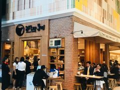 -After You Dessert Cafe(CENTRALWORLD)