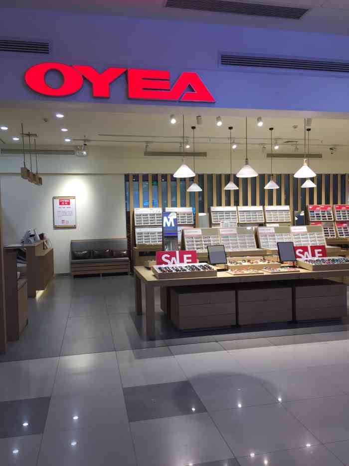 oyea欧野眼镜(光谷国际广场店)