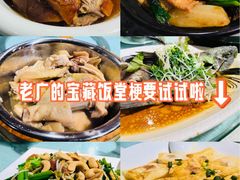 -张记旺角食街(动物园店)