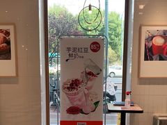 -85度C(济南经七路店)