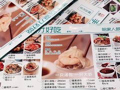-诚铭记·虾仁汤包·成都小吃(融创店)