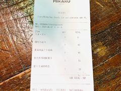 账单-MIKAKU(万达广场上海宝山店)