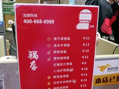 -茶马花街(城西银泰城店)