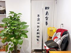 -阿木舂记·特色小吃(平江路店)