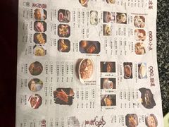 账单-耿福兴(凤凰美食街店)