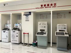 -中国工商银行(重庆南坪支行)