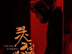 -E+有冰工厂·昆仑寒宫2(五角场店)