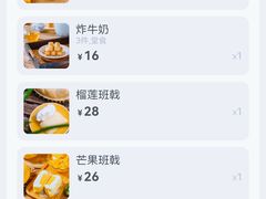 -民信老铺(华盖路店)