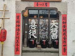 -小河直街历史文化街区