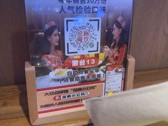 -俭寨大盘芦花土鸡·小公鸡·烧烤新疆菜(云通店)