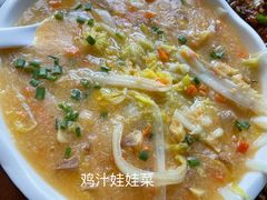 -云隐小厨·传统大理美食(复兴路店)