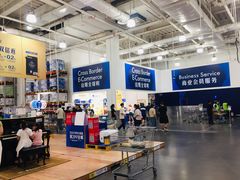 -山姆会员商店(亦庄创意生活广场店)