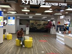 -好匯修手机电脑维修(百脑汇店)