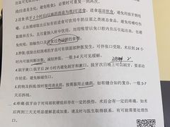 -北京地坛口腔门诊部