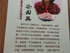 -扬州市无障碍图书馆