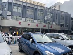 -常州糕团店(北大街新世纪商城店)