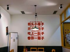 -有拈头成都市井火锅(柳市店)