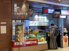 -西小排(来福士广场店)