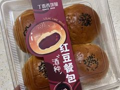 -丁香西饼屋(桂林路店)