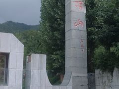 -轿顶山景区