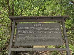 -龙潭大峡谷自然风景区