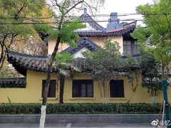 -颐和路民国时期公馆风貌区