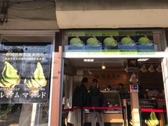 门面-鎌倉茶々(本店)