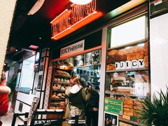 -Juicy Bakery(大学路店)