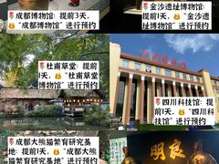 -春熙路步行街
