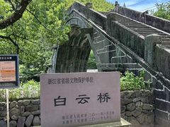 -鹿亭中村