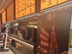 -辛香汇·现炒川菜(城北万象城店)