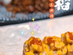 -赤稻·日式料理(禅城店)