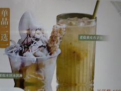 -花样西贡·蜜越餐厅·法式越南料理(水晶城店)