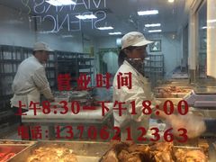 -陆稿荐观前街店