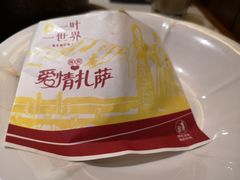 -一叶一世界•素食餐厅(环球中心店)