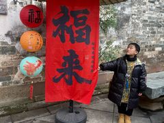 -黎阳老街
