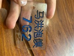 -马洪小炒泡馍馆(钟楼回民街店)