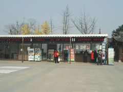 -秀丽东方