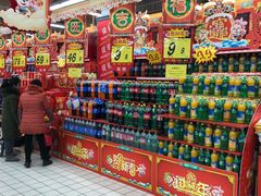 -大润发(东台店)