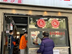 -黄阿姨锅贴大王(万航渡路店)