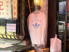 -颓记茶餐厅(美景总店)