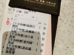 -顺轩海鲜火锅酒家