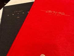 餐具摆设-遇外滩(BFC外滩金融中心店)