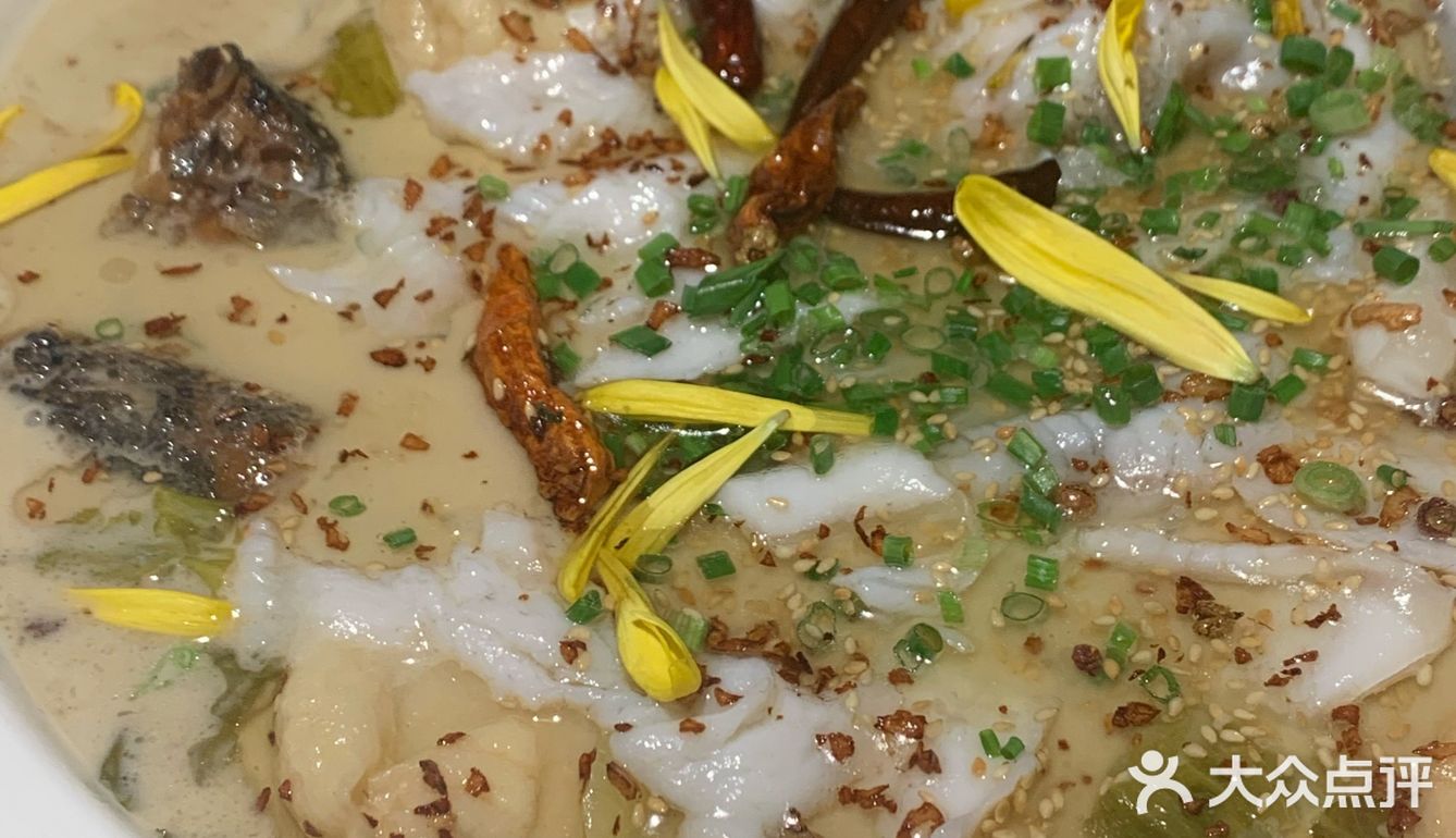 超好吃的酸菜鱼