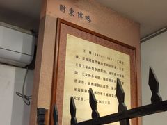 -协同庆钱庄博物馆
