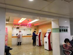 -浙江大学医学院附属妇产科医院(湖滨院区)