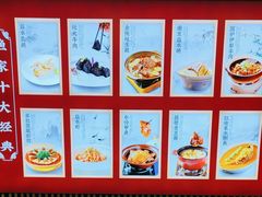 -香山湖渔家大院