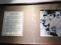 -松云泽