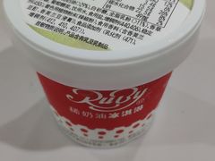 七种口味冰激凌-红宝石·鲜奶小方·海派西点房(丰庄店)